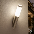 BRILAGI - Āra sienas lampa ar sensoru ELIA 1xE27/20W/230V IP44 matēts hroms