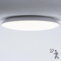 Brilagi - LED griestu lampa vannas istabai VESTAS LED/45W/230V Ø 48 cm 4000K IP54