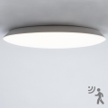 Brilagi - LED vannas istabas griestu gaismeklis ar sensoru VESTAS LED/18W/230V Ø 28 cm 3000K IP54