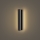 Brilagi - LINEAR LED āra sienas gaismeklis, 8 W, 230 V, 3000 K, IP65, 30 cm, melns