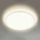 Briloner 7155-416 - LED Griestu gaismeklis SLIM LED/18W/230V