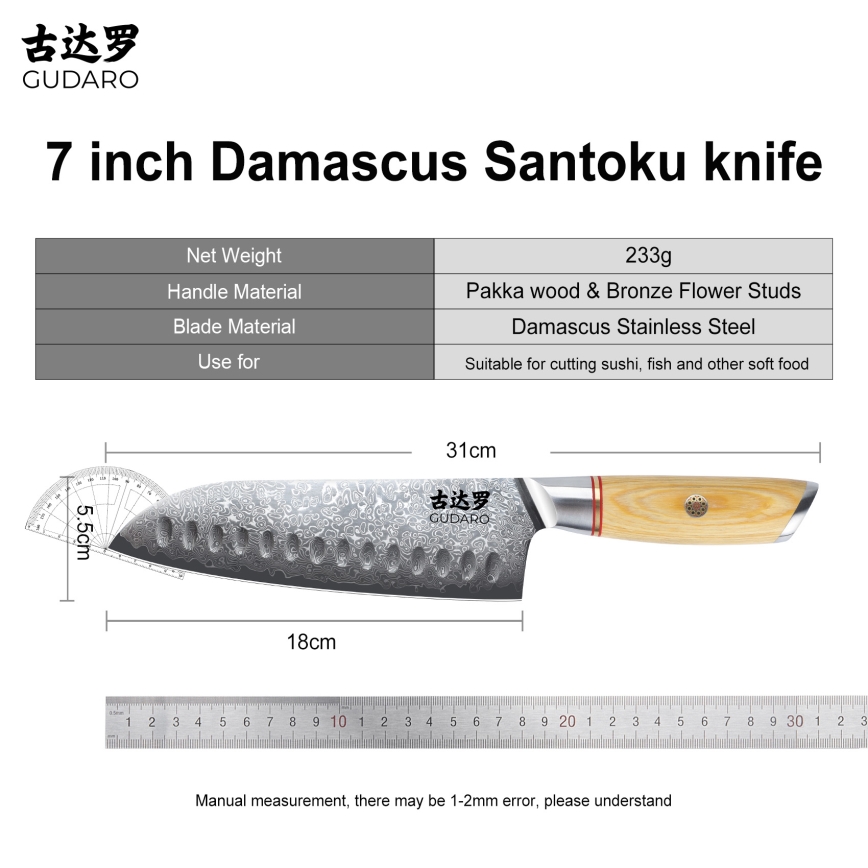 Gudaro - Damaskas Santoku virtuves nazis HIKARI 7, 67 slāņu tērauds, garums 17,5 cm