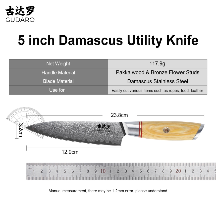 Gudaro - Damaskas universālais virtuves nazis HIKARI 5, no 67 slāņu tērauda, garums 12,5 cm