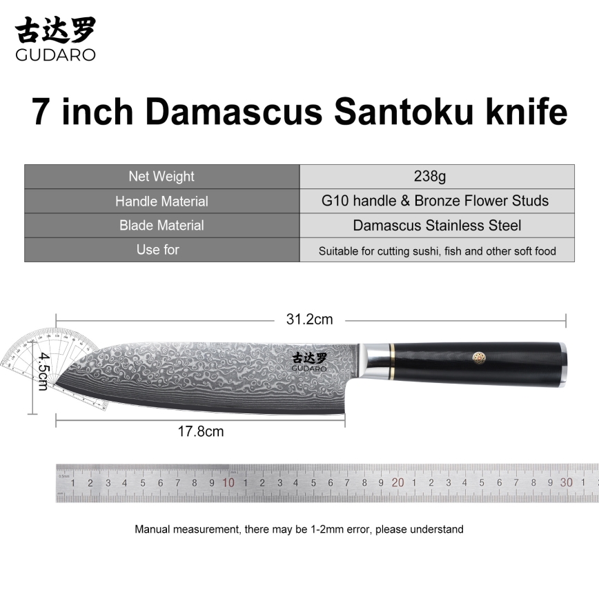 Gudaro - Damaskas Santoku virtuves nazis AKIRO 7, 67 slāņu tērauda, garums 17,5 cm, melns