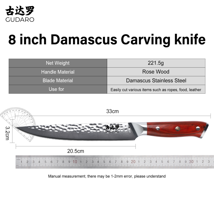 Gudaro - MIYABI 8 damaskas porcionēšanas nazis, 67 slāņu tērauda asmens, garums 20 cm