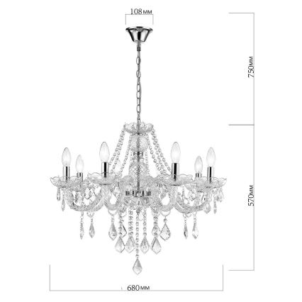 Lustra uz ķēdes CRISTALLO 8xE14/60W/230V spīdīgs hroms