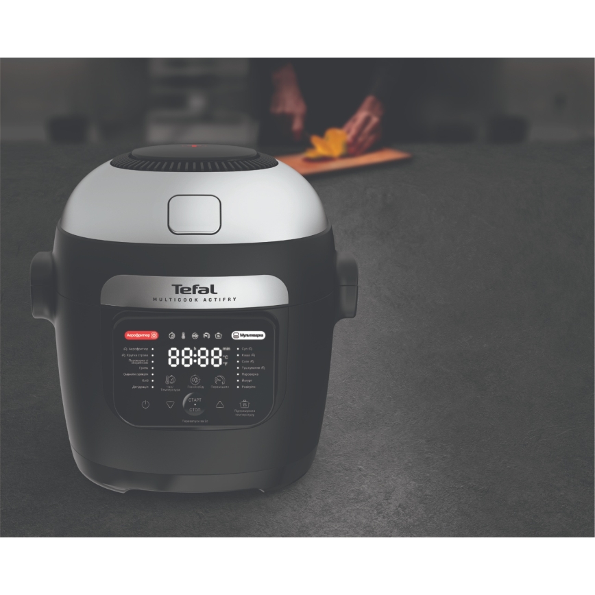 Tefal - Multifunkcionāls katls un karstgaisa fritieris 2 vienā MULTICOOK ACTIFRY 1334W/230V 6 l